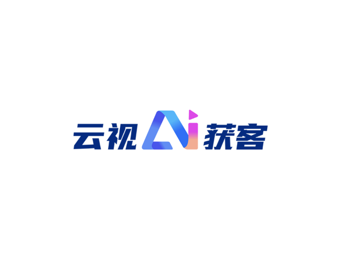 云视AI数字人在生活中的应用前景如何？