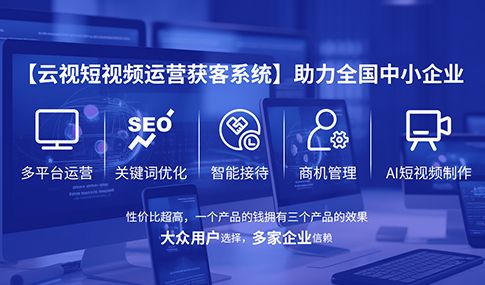 广州短视频运营中如何优化视频配乐？