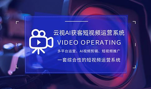 广州短视频推广如何结合产品功能展示？
